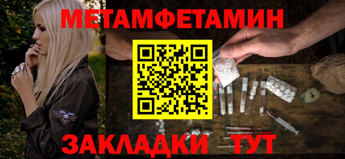 АМФЕТАМИН  АМФЕТАМИН 98%  АМФ  Тавда  Вход с VPN 