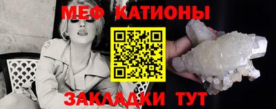 винт Моздок