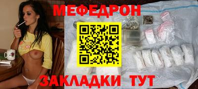 винт Моздок