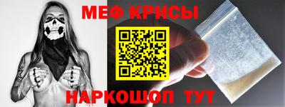 бошки Можайск