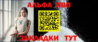 бошки Можайск