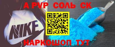 крисы Можга
