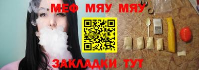винт Моздок