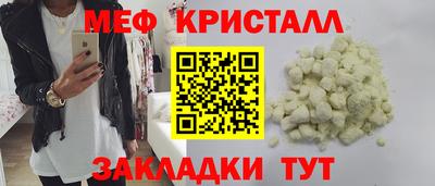 крисы Можга