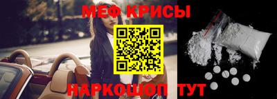 крисы Можга