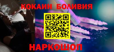 бошки Можайск