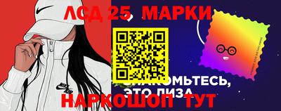 бошки Можайск