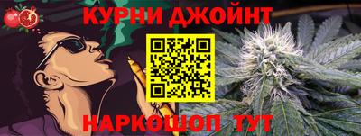 бошки Можайск