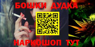 винт Моздок