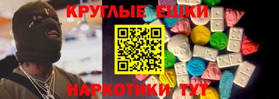 винт Моздок