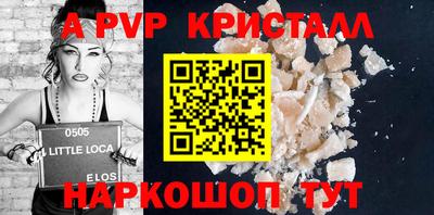 винт Моздок