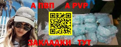 бошки Можайск