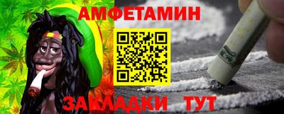 винт Моздок
