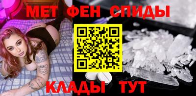 винт Моздок