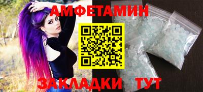 бошки Можайск