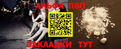 бошки Можайск