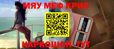 крисы Можга