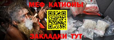 бошки Можайск