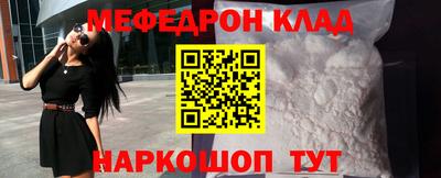винт Моздок