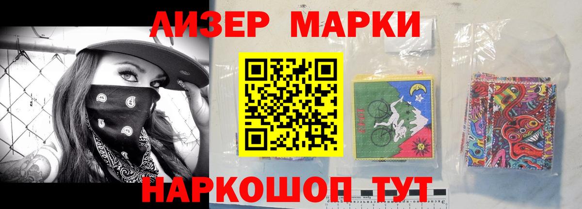 Лсд 25 экстази  Лсд 25 экстази кислота  mega как войти  Вход с VPN  Тавда  ЛСД экстази ecstasy 