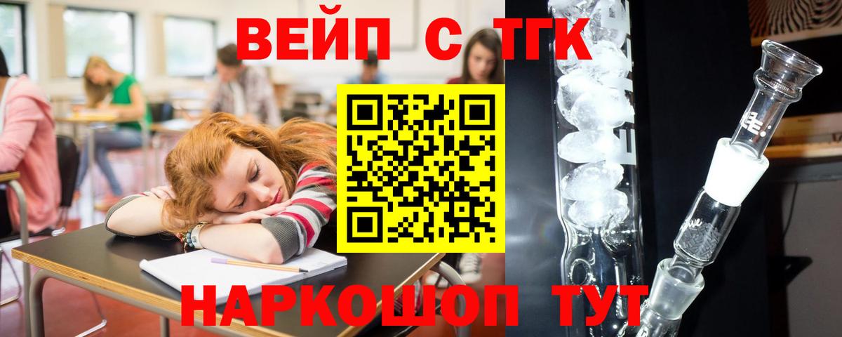 Дистиллят ТГК концентрат Тавда