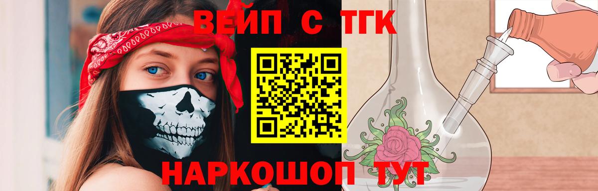 Дистиллят ТГК Wax  ТГК Wax  дарнет шоп  Тавда  Вход с VPN 